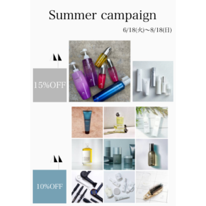 summer campaign