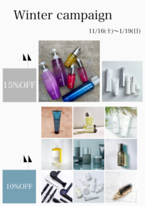 2024 winter campaign