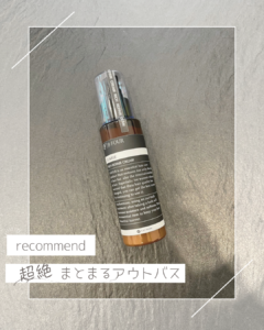 爆発的人気アウトバス